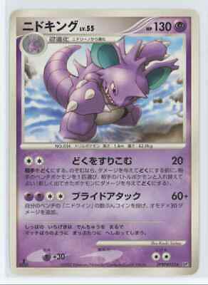 Japanese Shining Darkness [1st-Edition] Nidoking [1st-Edition] Pokémon card
